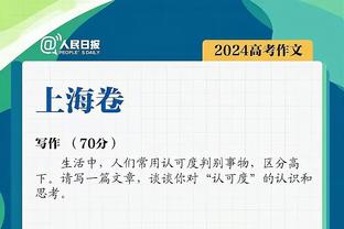 大狙生锈！巴雷特半场11中1&三分6中0 仅得到2分4篮板2助攻